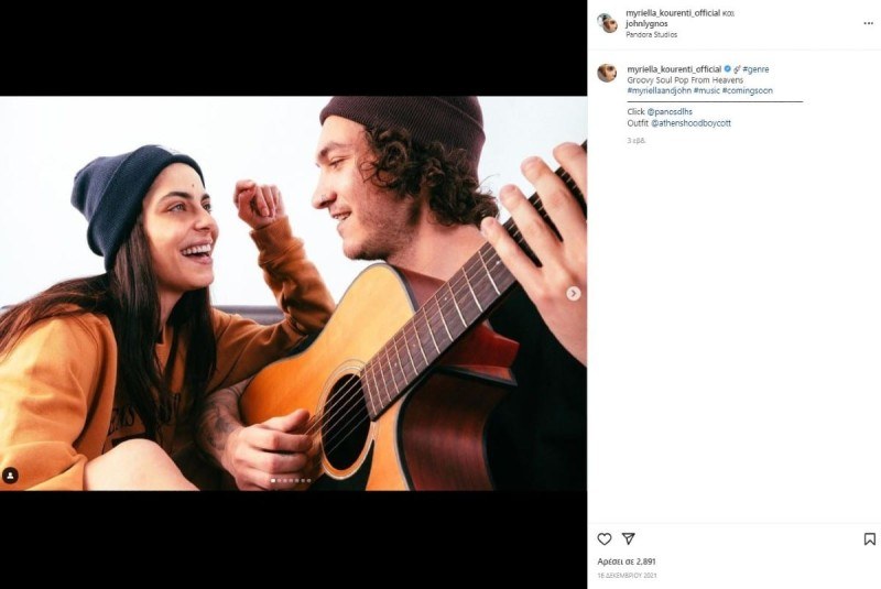 Η αλλαγή στο stagram του συντρόφου της Μυριέλλας μετά τα φιλιά που έδωσε με τον Κατσούνη στο Survivor 5