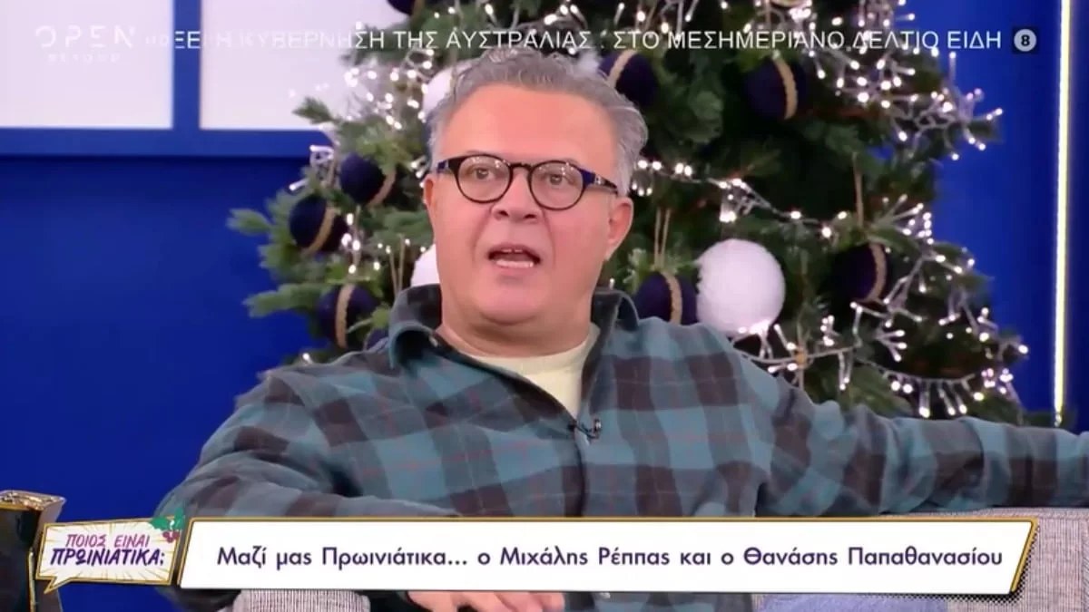 «Μου είπαν εμένα ότι καλύπτω βιαστές και παιδόφιλους! Εμένα;» - Αδιανόητο ξέσπασμα από τον Μιχάλη Ρέππα