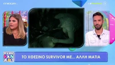 Survivor 5: «Εγώ αν ήμουν κανάλι, θα έλεγα...» - Οργισμένη η Δανάη Μπάρκα με τον Βαλάντη