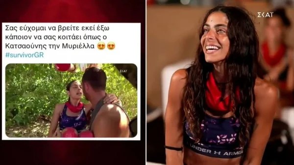 Survivor 5: Η αντίδραση της Μυριέλλας Κουρεντή όταν είδε το tweet για εκείνη και τον Κατσαούνη