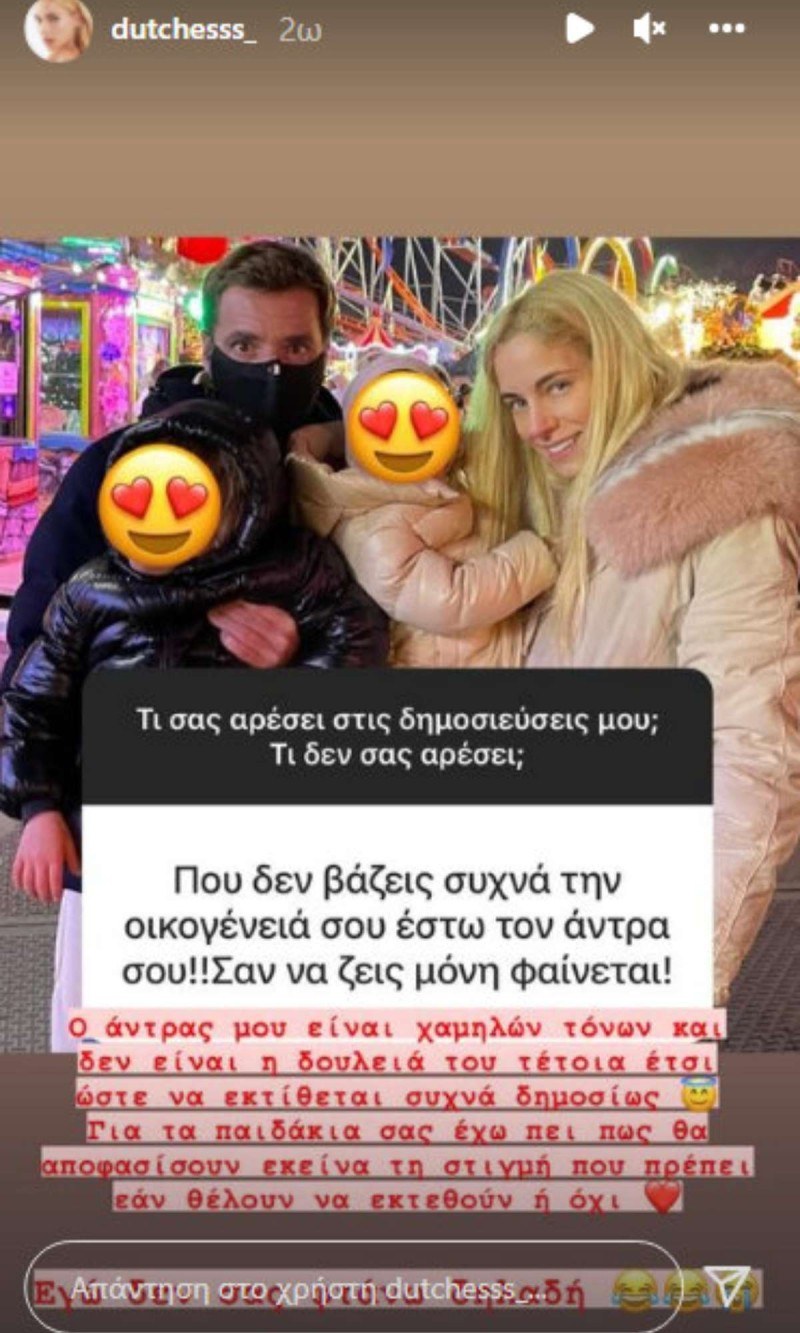 σχόλιο στην Δούκισσα Νομικού