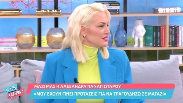 Αλεξάνδρα Παναγιώταρου: Αποκάλυψε πρώτη φορά αν θα πάει στην Eurovision - «Έχουν γίνει κάποιες προτάσεις...»