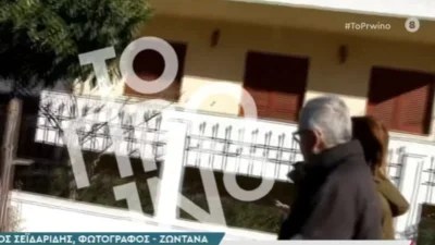 Το πρόσωπο της συζύγου του Στάθη Παναγιωτόπουλου - Η πρώτη δημόσια εμφάνιση μετά την Πρωτοχρονιά