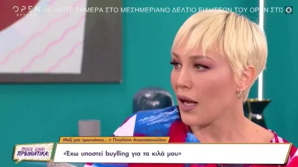 «Μου είπαν ότι ήμουν παραπάνω κιλά και...» - Η εξομολόγηση της Πηνελόπης Αναστασοπούλου για το bullying
