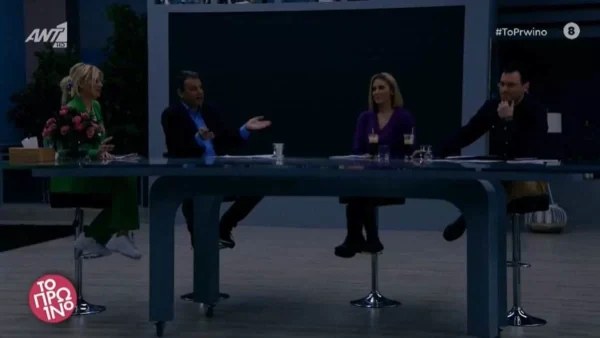 Σκοτείνιασε το πλατό του Πρωινού - "Πάγωσαν" Σκορδά, Λιάγκας και συνεργάτες
