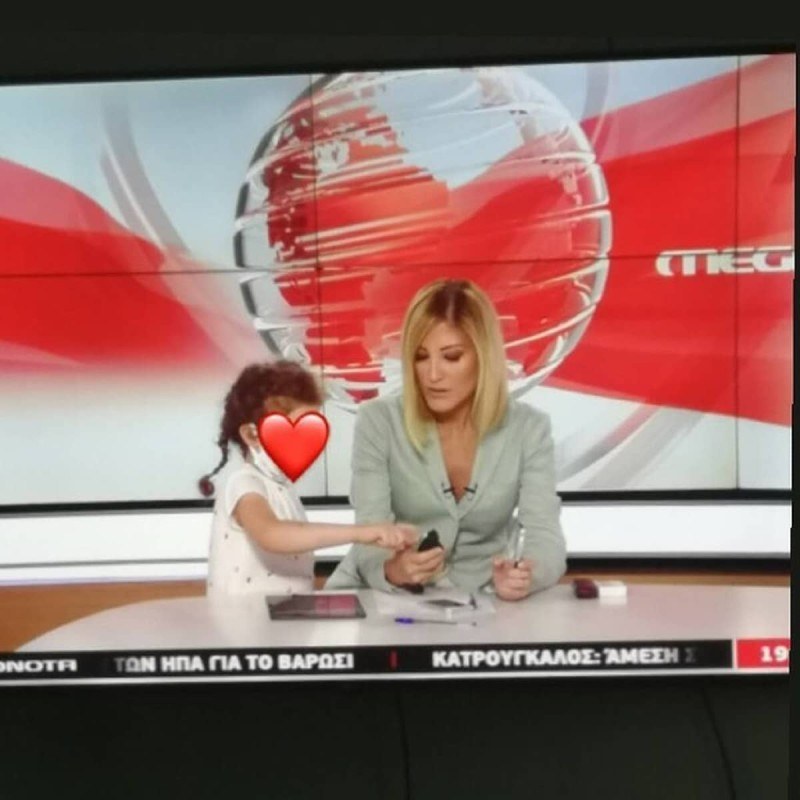 Ράνια Τζίμα - Η κόρη της