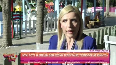 Ρένα Κουβελιώτη: «Υπάρχουν στιγμές που λυγίζω, αλλά...» - Συγκινημένη στην κάμερα του ALPHA