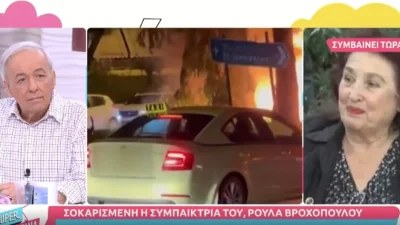 Θανατηφόρο τροχαίο Μονογυιού: Συγκλονισμένη η Ρούλα Βροχοπούλου - «Όλη τη νύχτα δεν...»