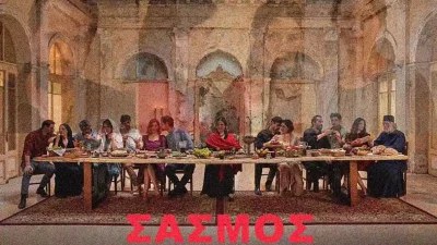 Συγκλονίζει ηθοποιός του Σασμού:  "Δεν ρώτησα τους γονείς μου γιατί χώρισαν! Έχουν φύγει από τη ζωή και δεν έχω μάθει"
