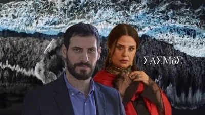 Αποκλειστικό: «Ντροπή του! Το μπάσταρδο!» - Στα “μαχαίρια” Καλλιόπη και Άγγελος στον Σασμό