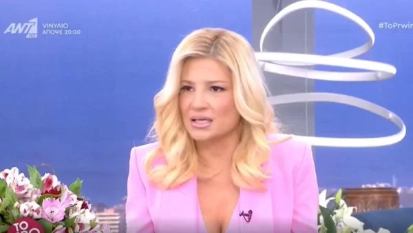 Ενοχλήθηκε on air η Σκορδά με τον Δημητρίου - «Αν δεν θέλετε να συνεχίσετε, μην το κάνετε»