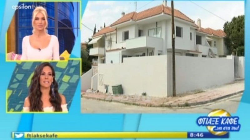 Σπίτι Φαίης Σκορδά 350.000 ευρώ