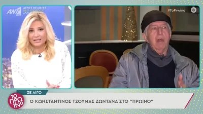 «Από τη στιγμή που υπάρχει τέτοια επικαιρότητα...» - Ο λόγος που Σκορδά και Λιάγκας έπαιξαν τις δηλώσεις του Τζούμα