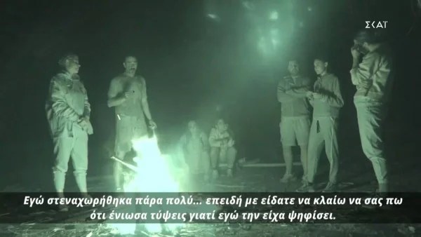 Survivor 5: Οι πρώτες αντιδράσεις των διασήμων μετά την αποχώρηση της Σπανού - «Εγώ στεναχωρήθηκα»
