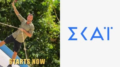 Ραγδαίες αλλαγές στον ΣΚΑΙ - Νέα ημέρα προβολής για το Survivor 5