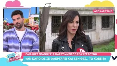Survivor 5: «Όταν σε φλερτάρουν και δεν θες, το κόβεις» - Η Ελισάβετ Σπανού «ξεφτίλισε» την Κουρεντή