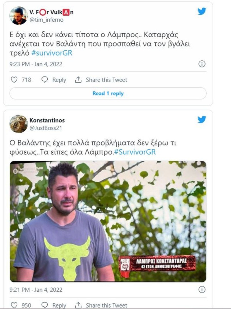 Χαμός στο Twitter μετά τον καβγά Βαλάντη και Κωνσταντάρα