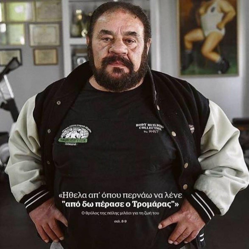 Στο νοσοκομείο μετά από εγκεφαλικό ο Γιώργος Τρομάρας