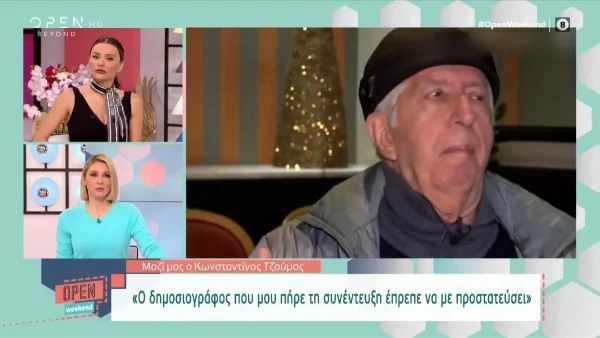 Κωνσταντίνος Τζούμας: Επιτέθηκε στο Πρωινό μετά το σάλο που έγινε - «Με εξέθεσε»