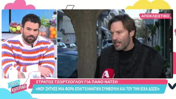 «Κάποια στιγμή μου ανοίχτηκε και μου...» - Δύσκολες ώρες για τον Στράτο Τζώρτζογλου μετά τον θάνατο του Νάτση