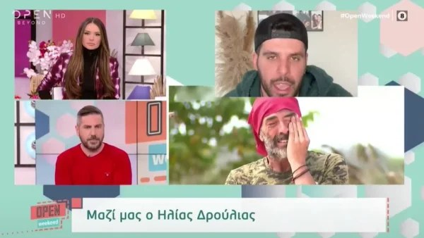 Survivor 5: Το σχόλιο του Ηλία Δρούλια για τον φίλο του, Βαλάντη - «Πήγε για να κάνει ίντριγκα»