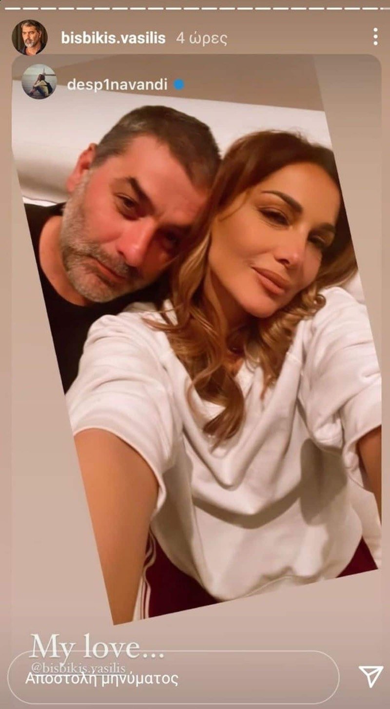 Η Δέσποινα Βανδή δημοσίευσε στο Instagram την πρώτη φωτογραφία αγκαλιά με τον Βασίλη Μπισμπίκη