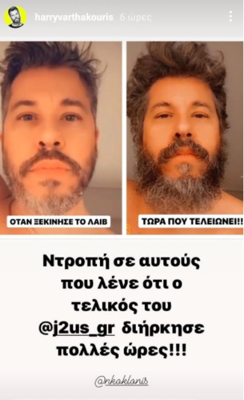 Ο Χάρης Βαρθακούρης για την διάρκεια του τελικού του J2US