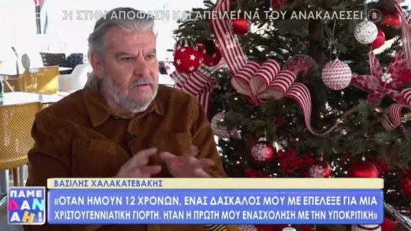«Απορώ με το θράσος αυτού του ανθρώπου» - Ο Βασίλης Χαλακατεβάκης "άδειασε" τον Παναγιωτόπουλο