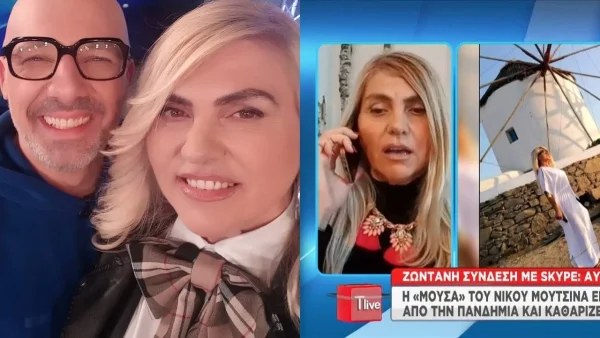 Βάσω Ζιάρου: «Από το μηδέν ξεκίνησα» - Η αποκάλυψη της μούσας του Νίκου Μουτσινά για την αλλαγή στη ζωή της