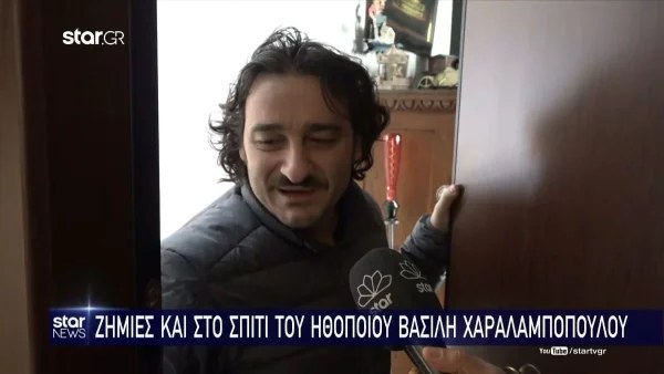 Βασίλης Χαραλαμπόπουλος: «Ήταν σοκαριστικό» - Οι πρώτες δηλώσεις μετά την ισχυρή έκρηξη στη Συγγρού