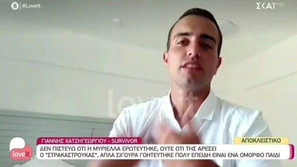 Survivor 5 - Χατζηγεωργίου: "Ο Βαλάντης είναι... " - Οι λόγοι που αποχώρησε οικειοθελώς από το ριάλιτι