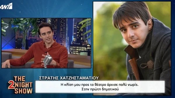 Στράτης Χατζησταματίου: Ο Μανώλης του Σασμού αποκαλύπτει - «Έχει σφαίρα στον ώμο του από...»