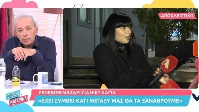 Ζενεβιέβ: Αποκάλυψε πρώτη φορά τις σχέσεις που διατηρεί με την Βίκυ Καγιά μετά το τέλος του GNTM