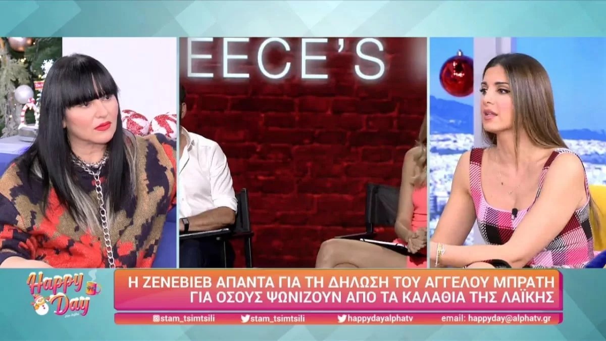 Μαζαρί για τις "αιχμηρές" δηλώσεις του Μπράτη που προκάλεσαν - «Ήταν δύο εβδομάδες άυπνος»