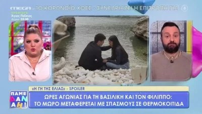 Γη της Ελιάς: Σε σοκ η Δανάη Μπάρκα - Έμαθε πως καταστρέφεται από το ποτό ο...
