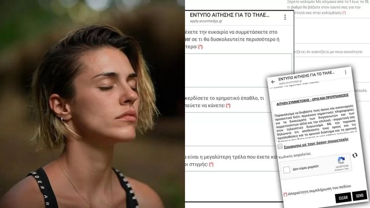 Κάτια Ταραμπάνκο: Στη φόρα το συμβόλαιο που έκανε για το Survivor 5 - Τι αναγράφει