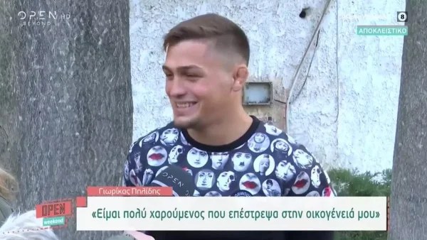 Survivor 5: Ο Πιλίδης «έσπασε» τη σιωπή του για την Ομοσπονδία - «Πιστεύω ότι σύντομα...»