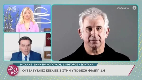 «Μου είναι εύκολο να σας ειρωνευτώ» - Χαλασμός στο Πρωινό με τη Φαίη Σκορδά και τον δικηγόρο του Φιλιππίδη