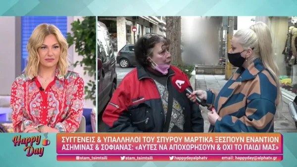 Survivor 5: «Να λένε καραγκιόζη τον άνθρωπο, αρέσει στον Ατζούν;» - Ξέσπασαν φίλοι του Σπύρου Μαρτίκα