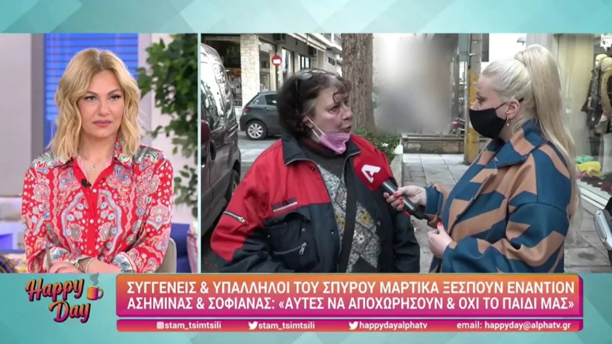 Survivor 5: «Να λένε καραγκιόζη τον άνθρωπο, αρέσει στον Ατζούν;» - Ξέσπασαν φίλοι του Σπύρου Μαρτίκα