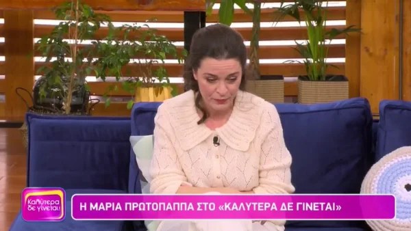 Σασμός: Βούρκωσε στον αέρα του ALPHA η Μαρία Πρωτόπαππα - «Εμπνεύστηκα την ερμηνεία μου από...»