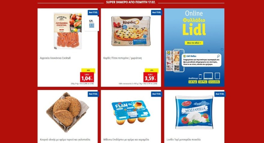 «Σούσουρο» με τα σούπερ μάρκετ Lidl