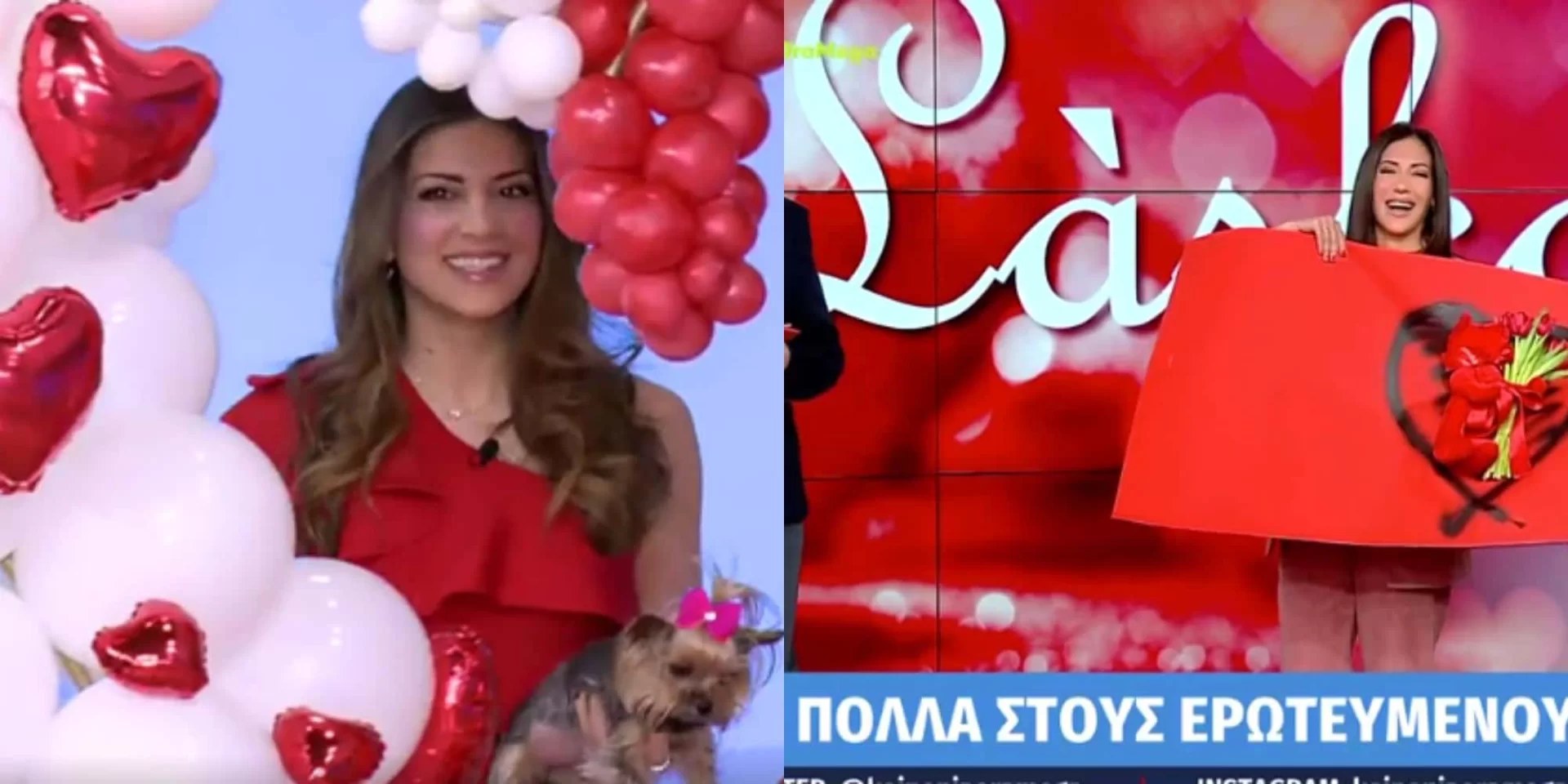 ''Στα κόκκινα'' όλες οι πρωινές εκπομπές λόγω Αγίου Βαλεντίνου - Ειδικά το Happy Day το τερμάτισε
