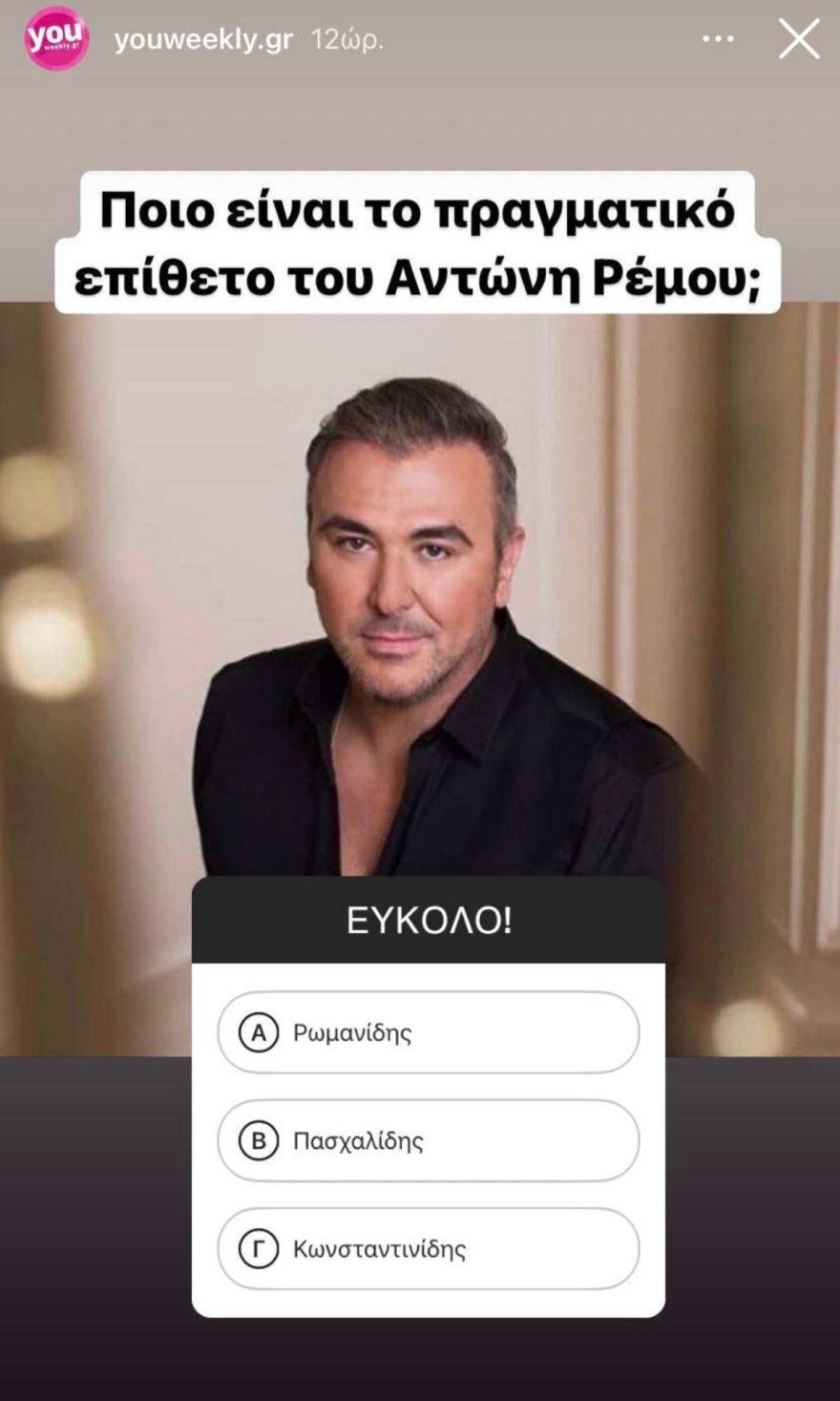 undefined