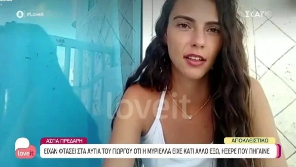 Survivor 5: «Από την πρώτη εβδομάδα...» - Η Άσπα έβγαλε στη φόρα τα πάντα για τον Μαρτίκα