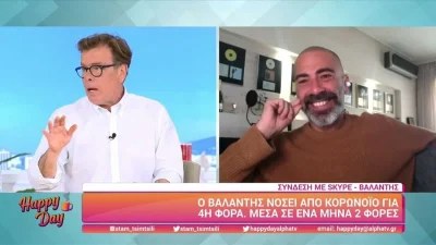 Βαλάντης: «Ίσως δε νοσώ και απλά...» - Νέες αποκαλύψεις για την κατάσταση της υγείας του