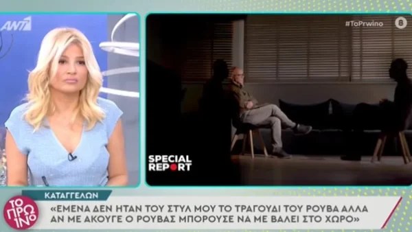 «Μου είπε πως αν με άκουγε, θα με...» - Όταν ένας από τους καταγγέλλοντες του Λιγνάδη είχε μιλήσει για τον Ρουβά