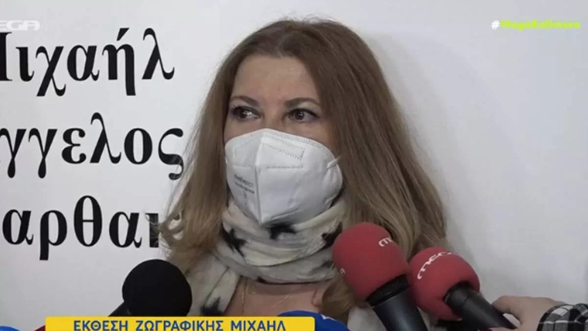 Σπάνια δημόσια εμφάνιση για τη Σοφία Αλιμπέρτη - «Έχω έρθει στην Αθήνα μετά από..»