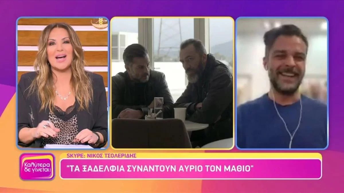 Σασμός: «Θα πιστέψουν ότι ήρθε το τέλος, όμως υπάρχει ανατροπή» - To spoiler "σεισμός" του Τηλέμαχου