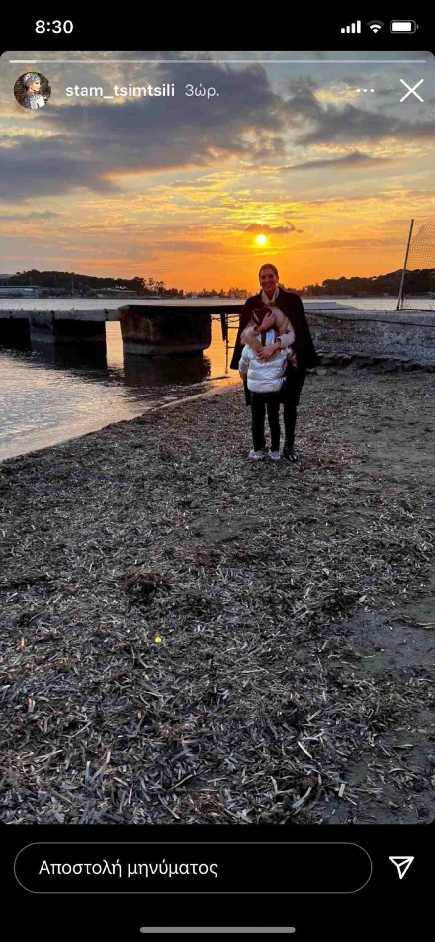 Σταματίνα Τσιμτσιλή - Η ανάρτηση στο instagram
